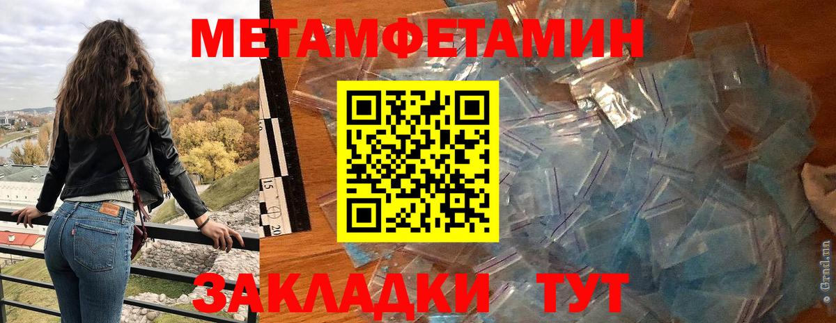 Амфетамин 98% Асбест