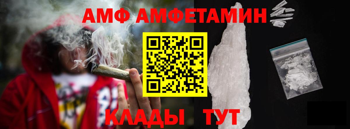 Асбест  ОМГ ОМГ ссылки  мориарти состав  АМФ 97%  АМФЕТАМИН  Amphetamine  Вход с VPN 
