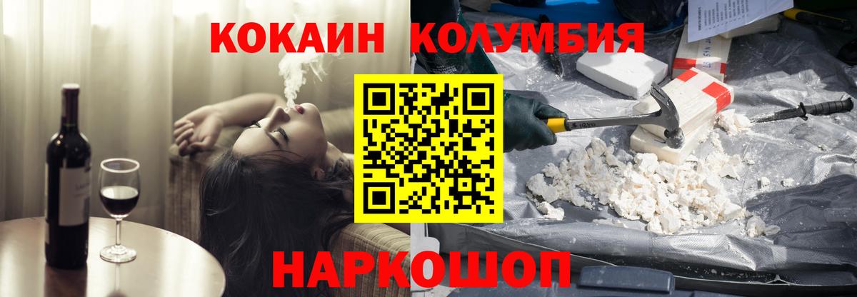 COCAIN Эквадор Асбест