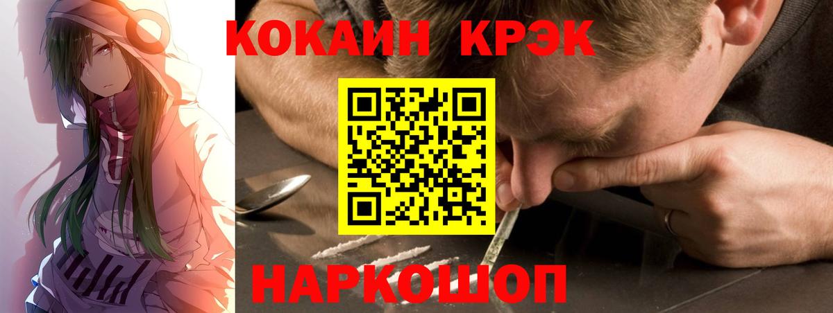 Кокаин  Кокаин 98%  Вход с VPN  Асбест  COCAIN VHQ 