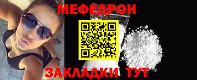 сатива Боровичи