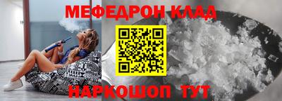 сатива Боровичи