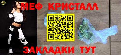 сатива Боровичи