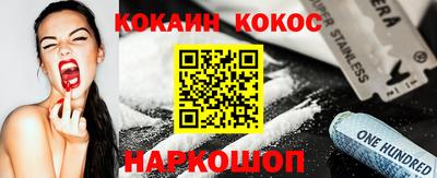 сатива Боровичи