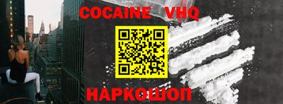 сатива Боровичи