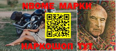 сатива Боровичи
