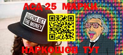 сатива Боровичи