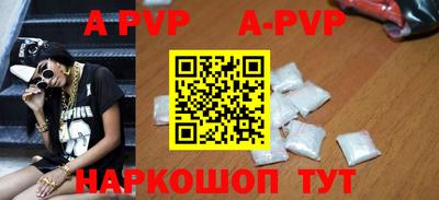 сатива Боровичи