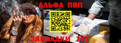 твердый Братск