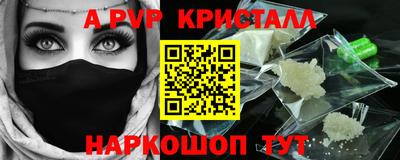 Альфа ПВП Брянск
