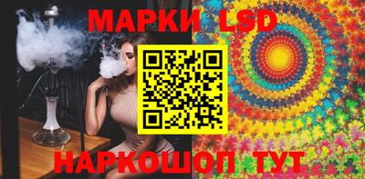 сатива Боровичи