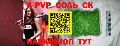 твердый Братск