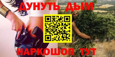 сатива Боровичи
