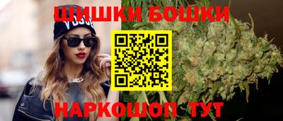 сатива Боровичи
