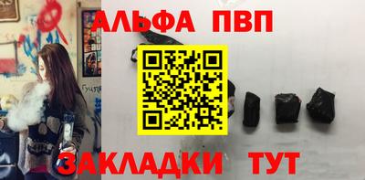 твердый Братск