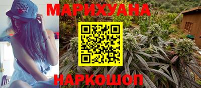 сатива Боровичи