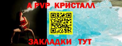 Альфа ПВП Брянск