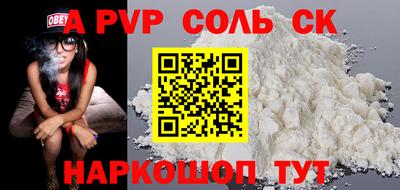 твердый Братск