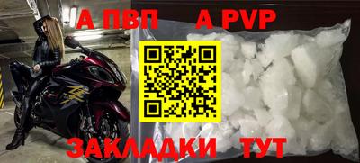 сатива Боровичи