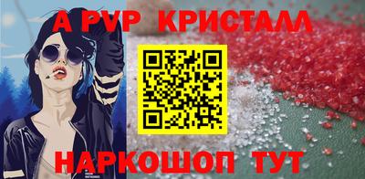 твердый Братск