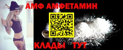сатива Боровичи