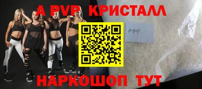 твердый Братск