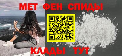 сатива Боровичи