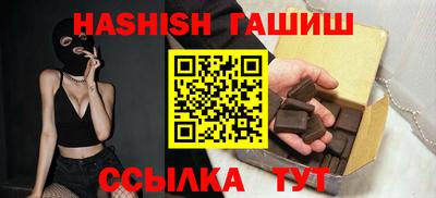 твердый Братск