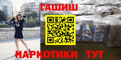 сатива Боровичи