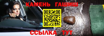 твердый Братск