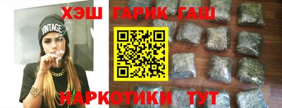 сатива Боровичи