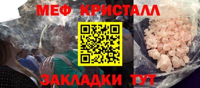 твердый Братск