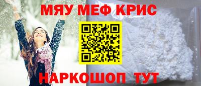 сатива Боровичи