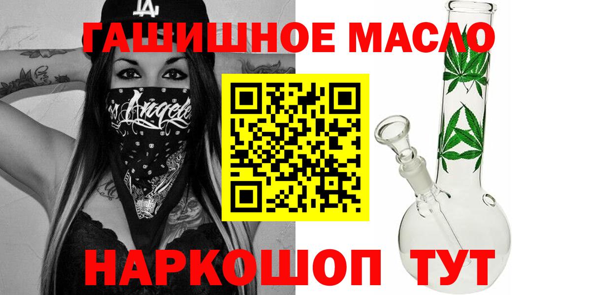 Асбест  ТГК жижа  Вход с VPN 