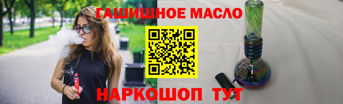 Дистиллят ТГК Wax Асбест