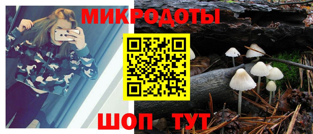Псилоцибиновые грибы MAGIC MUSHROOMS  Галлюциногенные грибы ЛСД  Асбест  Вход с VPN 