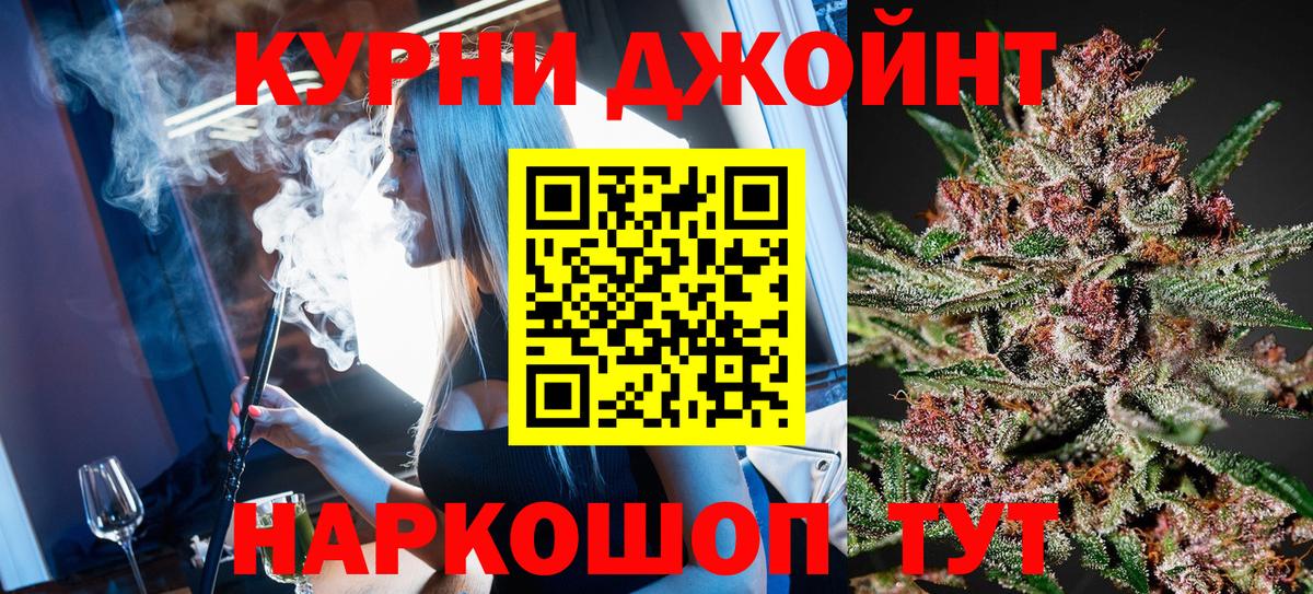 Асбест  Каннабис LSD WEED  Шишки марихуана гибрид  Вход с VPN 