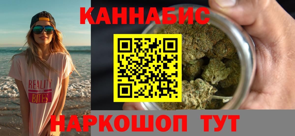 Каннабис MAZAR Асбест